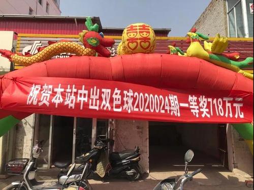 吕梁市离石区马茂庄第14230090号投注站1