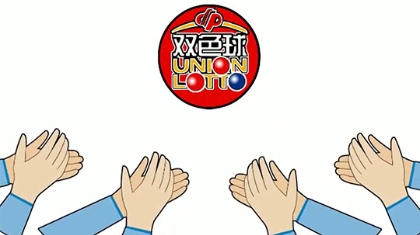 双色球开奖前一个多小时在干嘛？