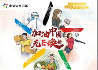 公益体彩 汇聚温暖：体彩大乐透9.9亿大派奖来袭