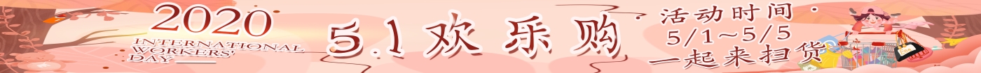 51劳动配图 1400 105)