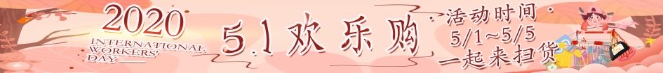 51劳动配图 945105)