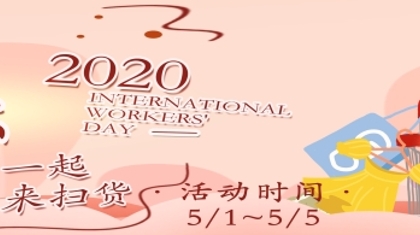 51欢乐购（740*155）