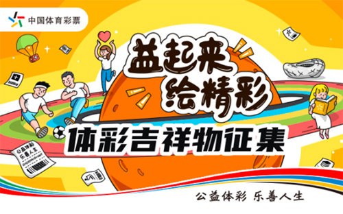 大乐透派奖5 大乐透派奖5