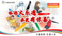 体彩大乐透9.9亿大派奖重磅开启！