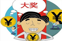 红球机选好运来 上海阿叔领走双色球3716万