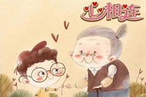 刮刮乐新票“心相连”在河北上市