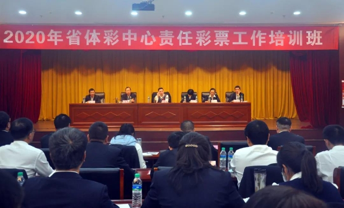 江西体彩开展责任彩票专题培训1