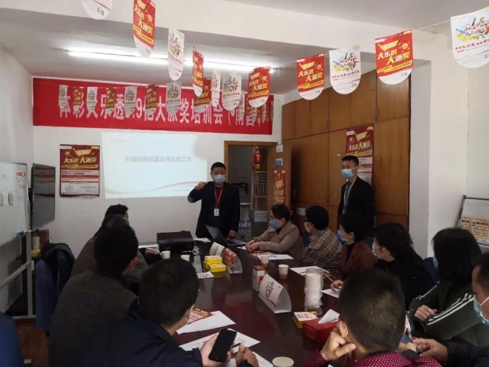 江西体彩开展责任彩票专题培训5