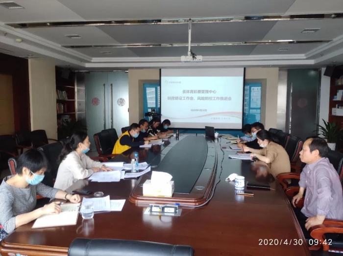 江西体彩开展责任彩票专题培训6