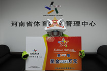 河南开封女彩民喜中大乐透2284万