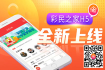太极夫人双色球12+4复式命中5+1