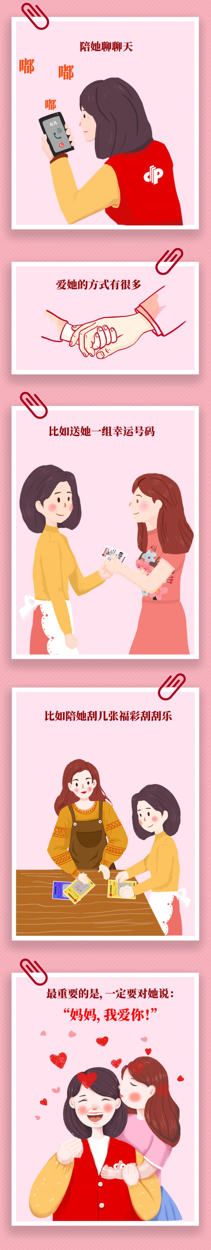 她伴你长大，你陪她变老750-3_副本