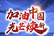 《相约体彩》特别节目与你有约 