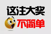 佛山七旬老彩民，刮中“好运十倍”头奖40万！