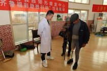 “齐鲁福彩助残行动”亿元公益金惠残疾群众