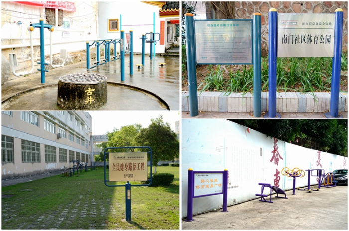 体育彩票公益金 体育彩票公益金