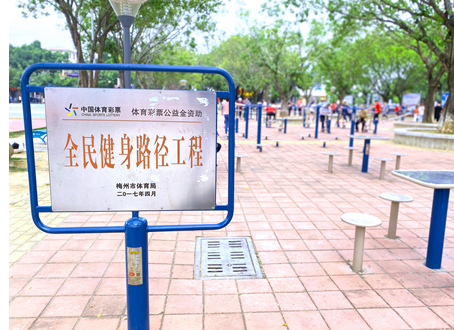 体育彩票公益金 体育彩票公益金