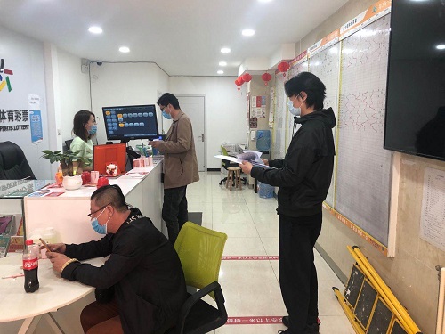 北京体彩 北京体彩