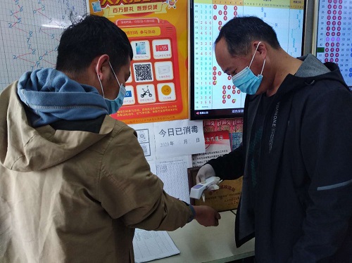 北京体彩 北京体彩