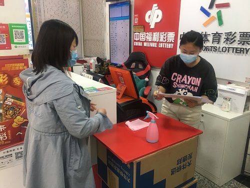 北京体彩 北京体彩