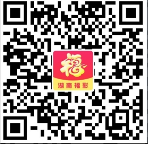 湖南福彩APP