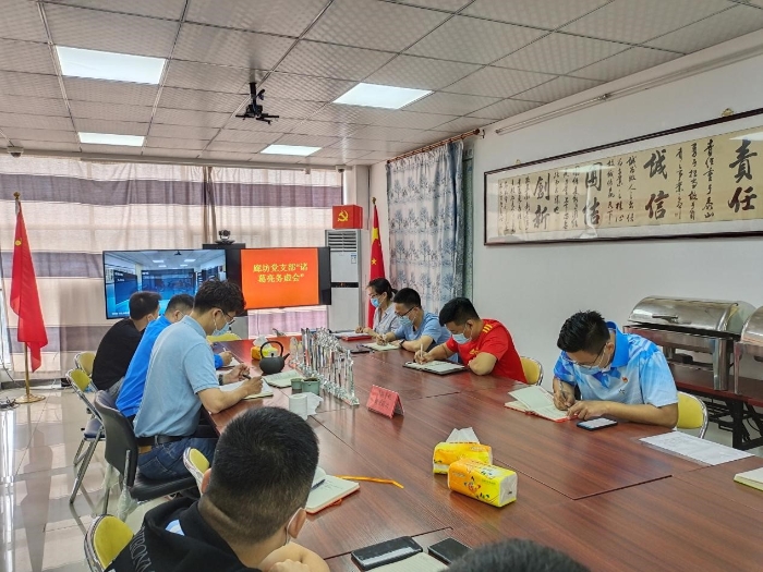 诸葛亮务虚会 诸葛亮务虚会