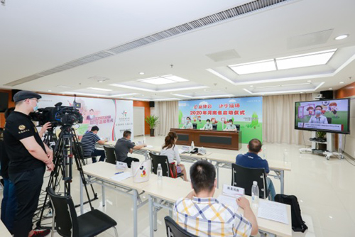 2020年“公益体彩 快乐操场”5 2020年“公益体彩 快乐操场”5