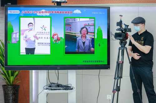 2020年“公益体彩 快乐操场”6 2020年“公益体彩 快乐操场”6