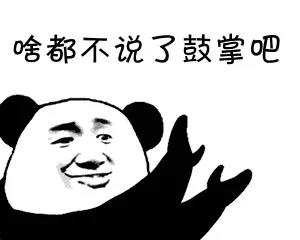 封顶一等奖是这样中出的2