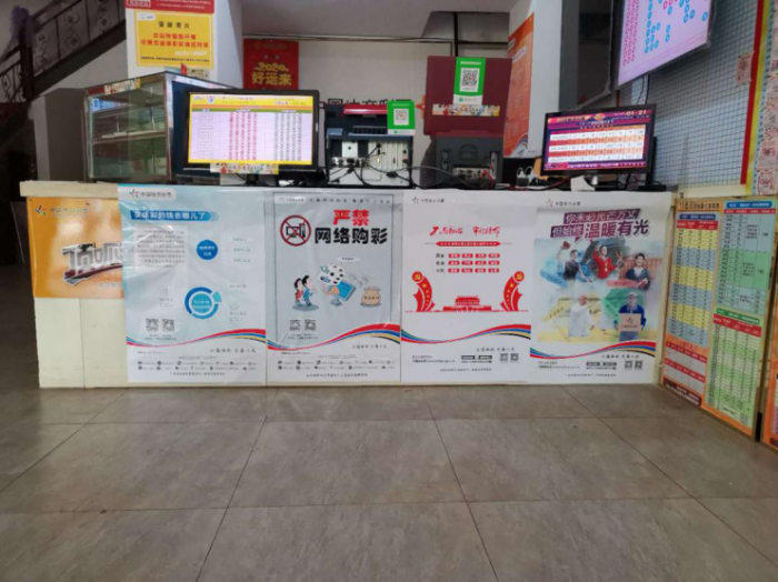 云南省体彩中心获中国体育彩票责任彩票三级认定1 云南省体彩中心获中国体育彩票责任彩票三级认定1