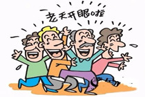 四川雅安十多人合买拿下大乐透2100万元