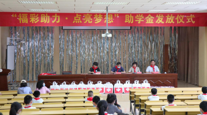丽水开展2020“福彩助力·点亮梦想”公益活动1 丽水开展2020“福彩助力·点亮梦想”公益活动1