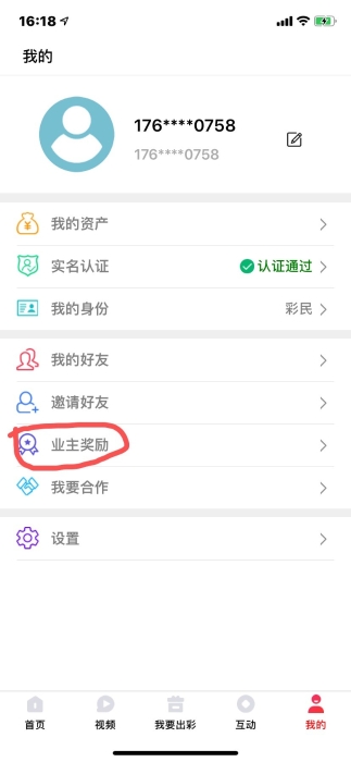 福泽潇湘2 福泽潇湘2
