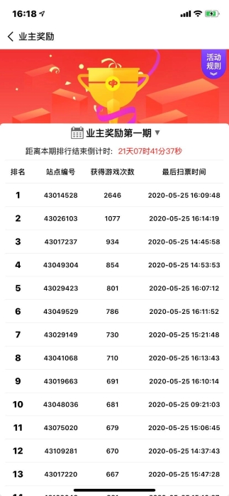 福泽潇湘3 福泽潇湘3