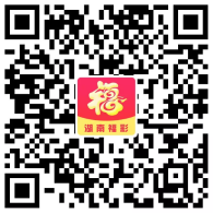 这份湖南福彩app全方位下载攻略，一定要推荐给新彩民！