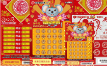 这是一款不会轻易让你失望的彩票