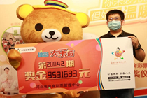 石家庄953万大奖得主：多家网点碰运气 二十年坚持终成功