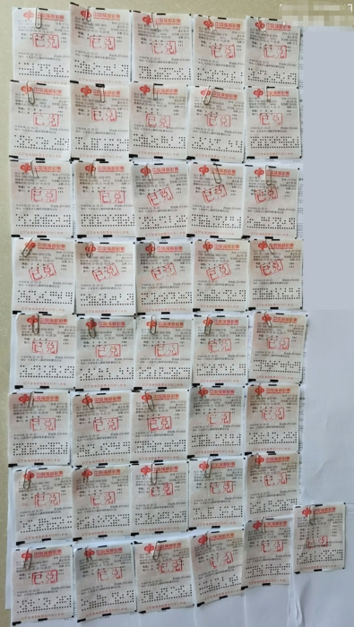 盘锦彩民买了41张3D彩票全中了