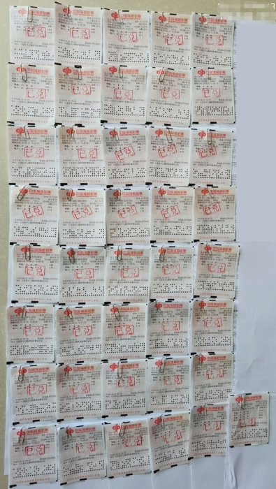 盘锦彩民买了41张3D彩票全中了 盘锦彩民买了41张3D彩票全中了