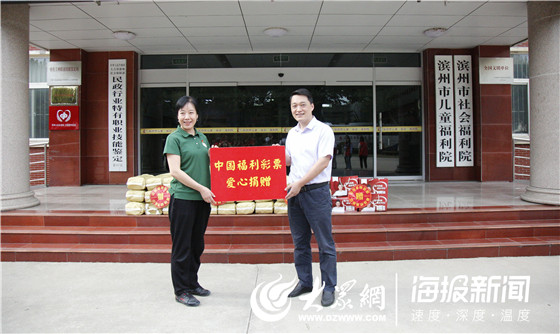 福彩公益金为孤残儿童筑梦1 福彩公益金为孤残儿童筑梦1