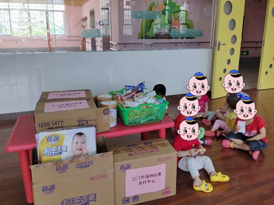 江门福彩中心 “六一”节前夕慰问福利院儿童3 江门福彩中心 “六一”节前夕慰问福利院儿童3