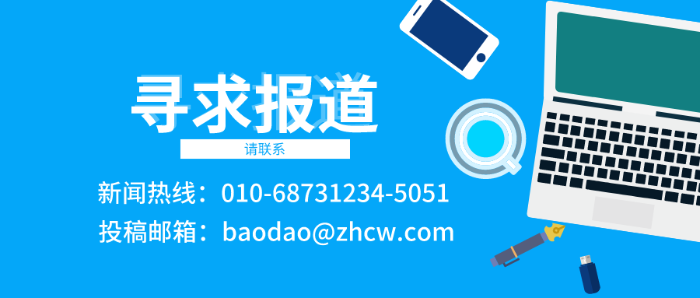 默认标题_公众号封面首图_2020-05-29-0 默认标题_公众号封面首图_2020-05-29-0