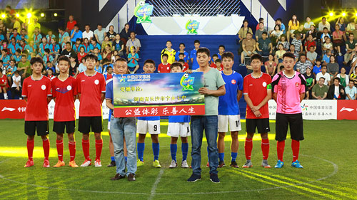 体彩助力少年儿童健康成长1