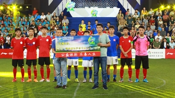 中国体彩助力少年儿童健康成长