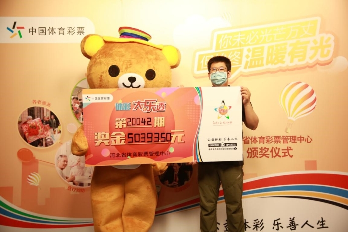 大奖得主与省中心领导合影