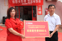 投注站中出大乐透954万大奖 代销者获奖励9000元