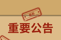 深圳福彩“超级幸运”奖上奖，12台苹果ipad等你拿