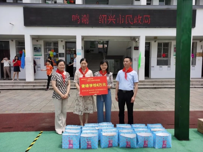 450名少年儿童获公益福彩资助4 450名少年儿童获公益福彩资助4