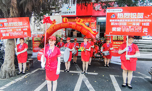 赣州市南康区购彩者喜中排列5一等奖100万元3 赣州市南康区购彩者喜中排列5一等奖100万元3