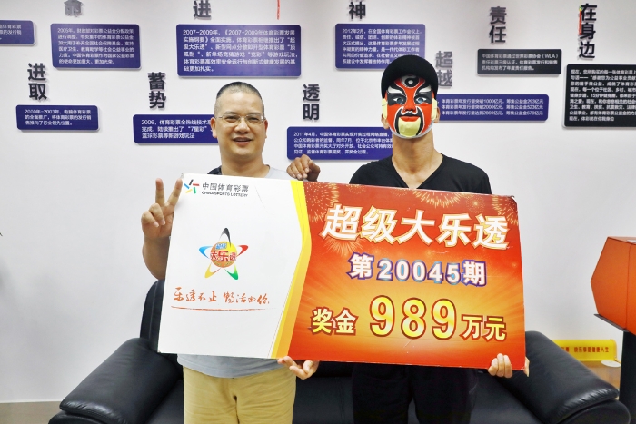 贵港购彩者再夺大乐透头奖 体彩店主陪同领奖1